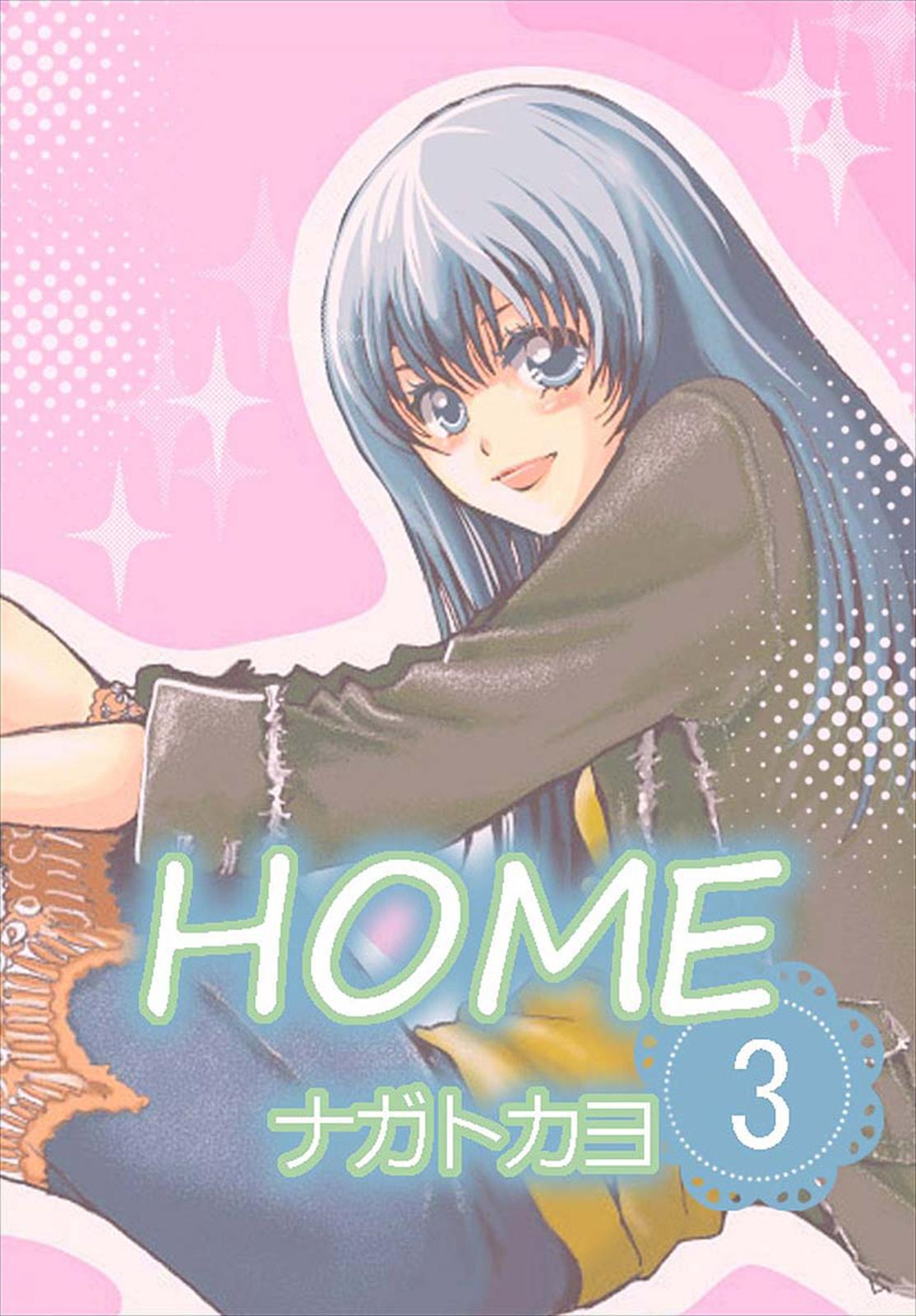 Home 漫画 コミックを読むならmusic Jp