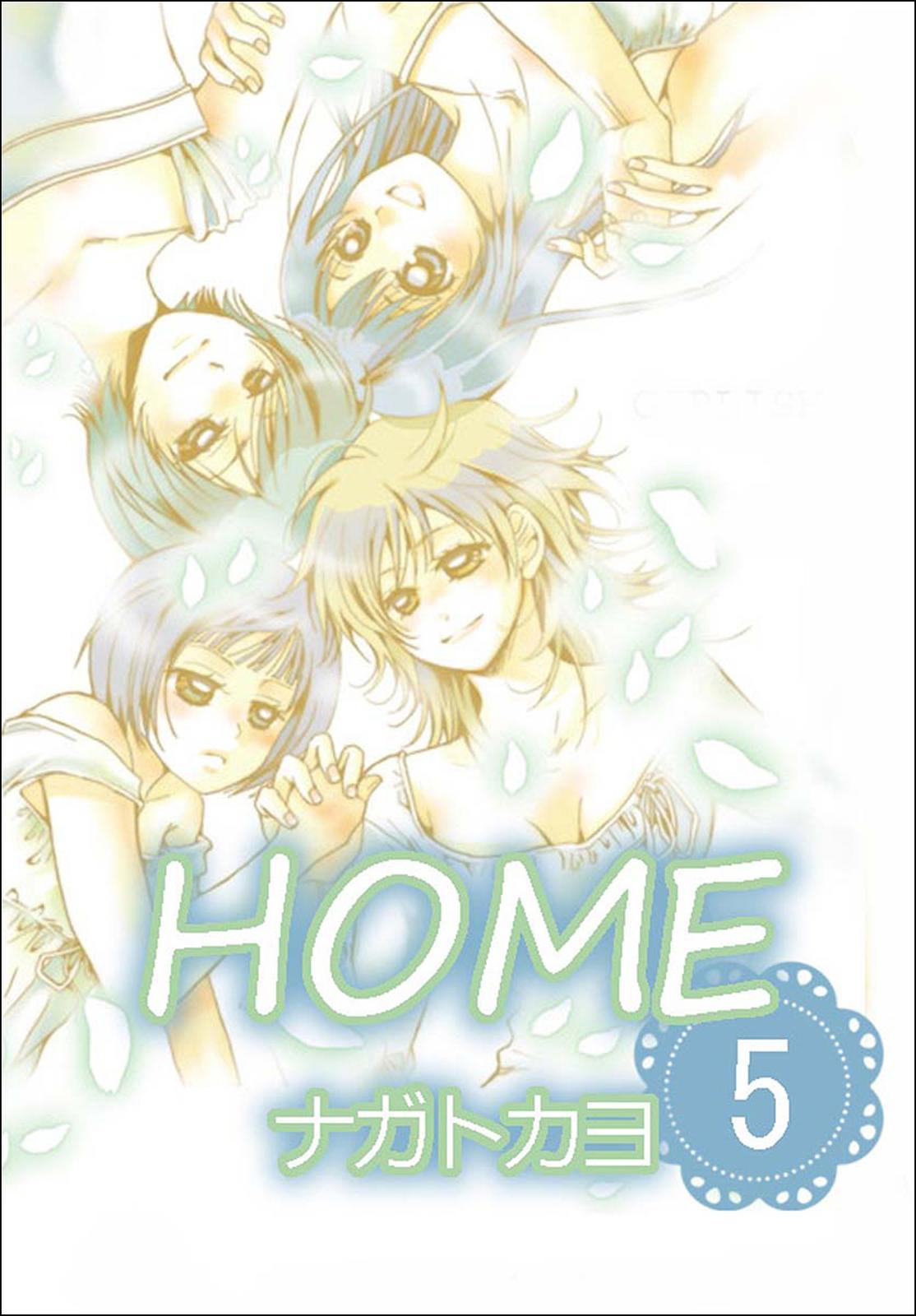 Home 漫画 コミックを読むならmusic Jp