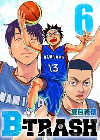 夏目義徳 漫画 コミックを読むならmusic Jp