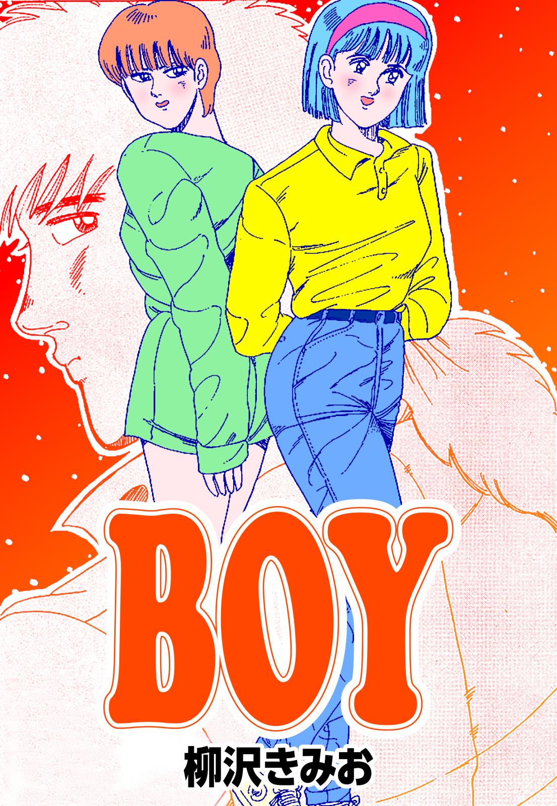 BOY