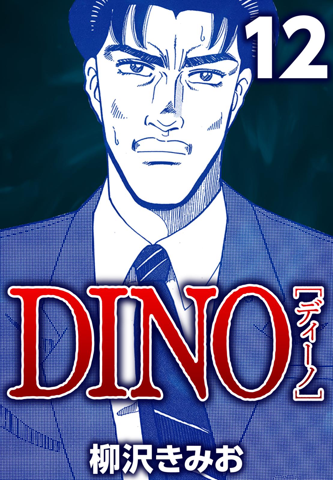 DINO 12