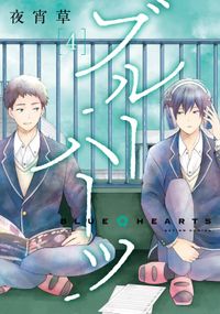 Comico Books 電子書籍で漫画 マンガ を読むならコミック Jp