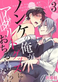 闇都市伝説 亜月亮 電子書籍で漫画を読むならコミック Jp 闇都市伝説 亜月亮 電子書籍で漫画を読むならコミック Jp