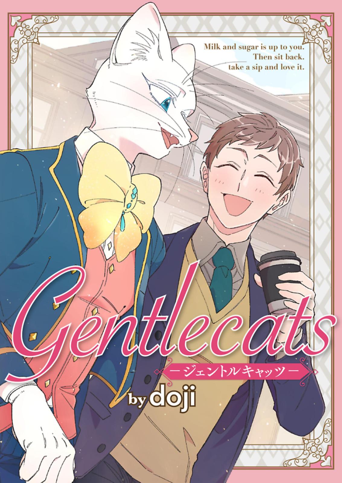 Gentlecats－ジェントルキャッツ－ 1