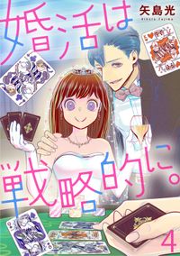 リタ 漫画 コミックを読むならmusic Jp