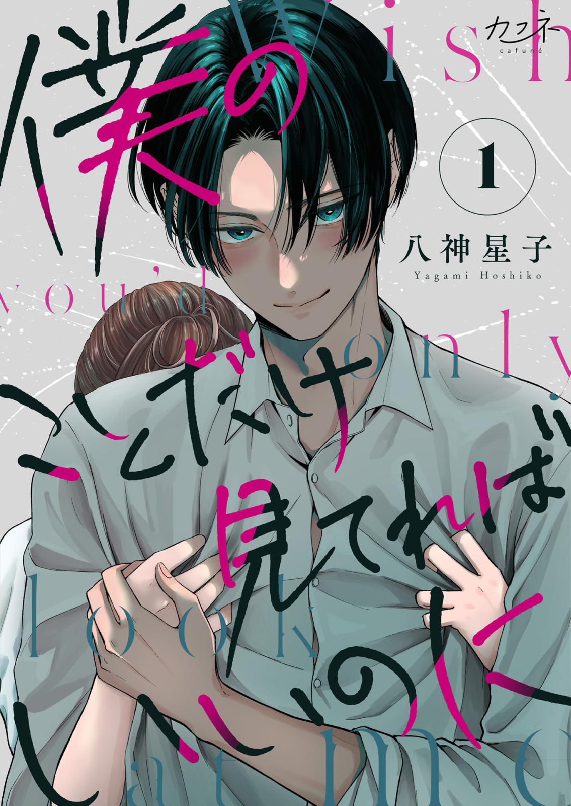 年齢制限付き乙女ゲーの悪役令嬢ですが、堅物騎士様が優秀過ぎてR