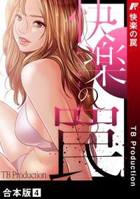 同居 Bsさん 電子書籍で漫画 マンガ を読むならコミック Jp 同居 Bsさん 電子書籍で漫画 マンガ を読むならコミック Jp