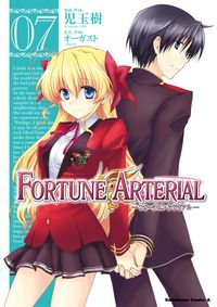 FORTUNE ARTERIAL