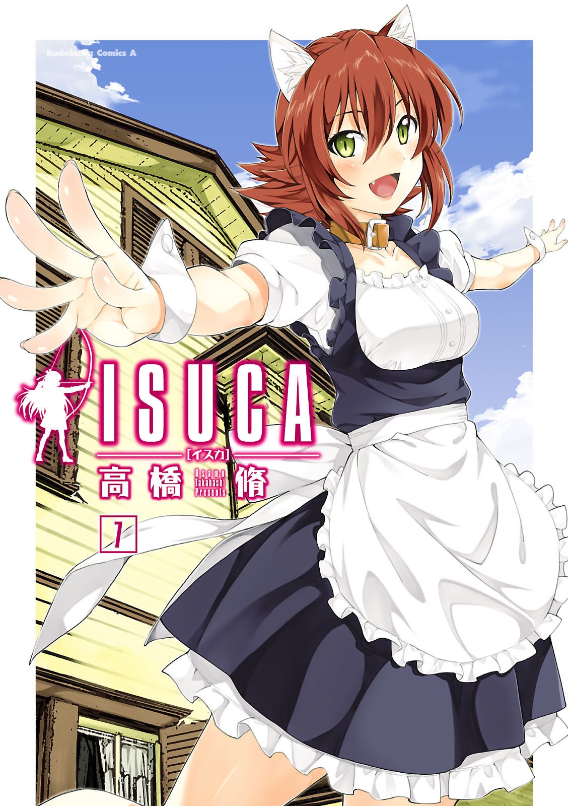 ISUCA(7)