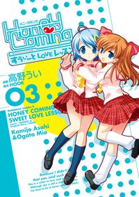 Honey Coming ～すうぃーとLOVEレッスン～