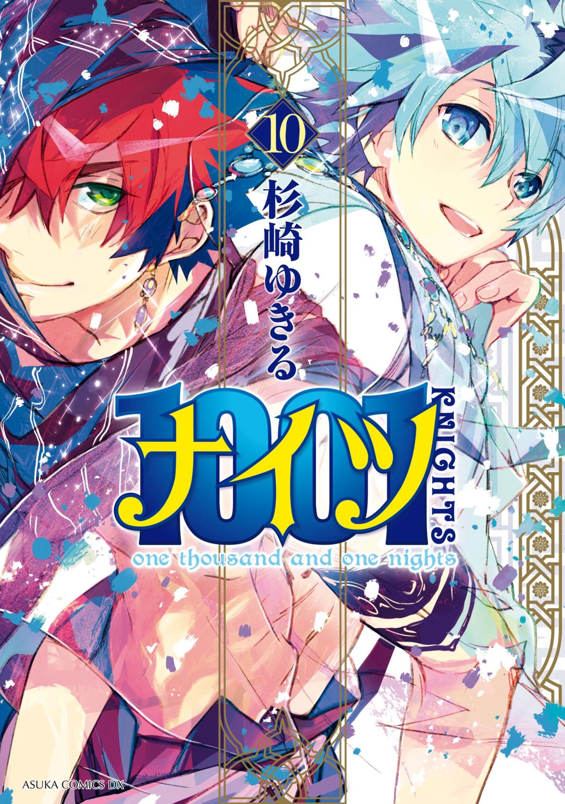 まえちゃんらぶさん 1001 - 素材/材料