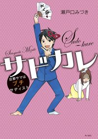 てんまんアラカルト 小林有吾 著 電子書籍で漫画を読むならコミック Jp