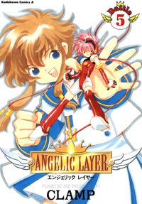 ANGELIC LAYER