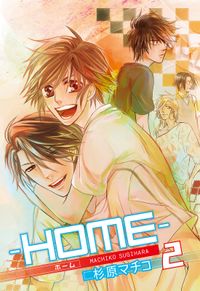 ─ＨＯＭＥ─