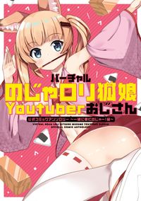 妹りれき 漫画 コミックを読むならmusic Jp