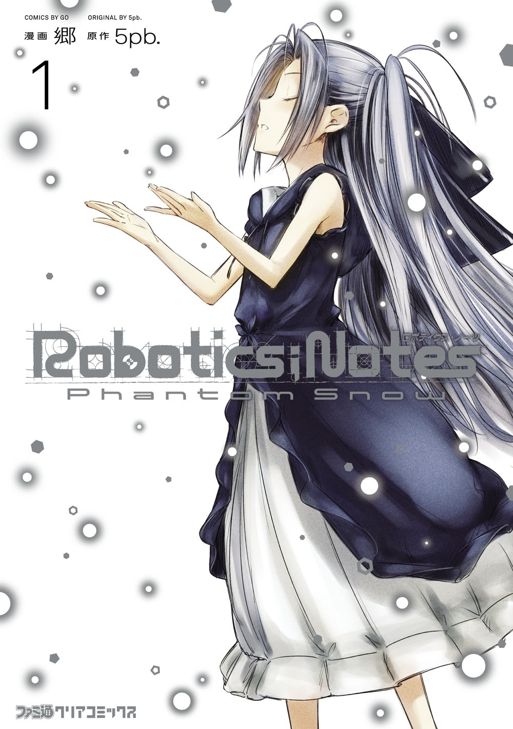 ROBOTICS;NOTES Phantom Snow(1)