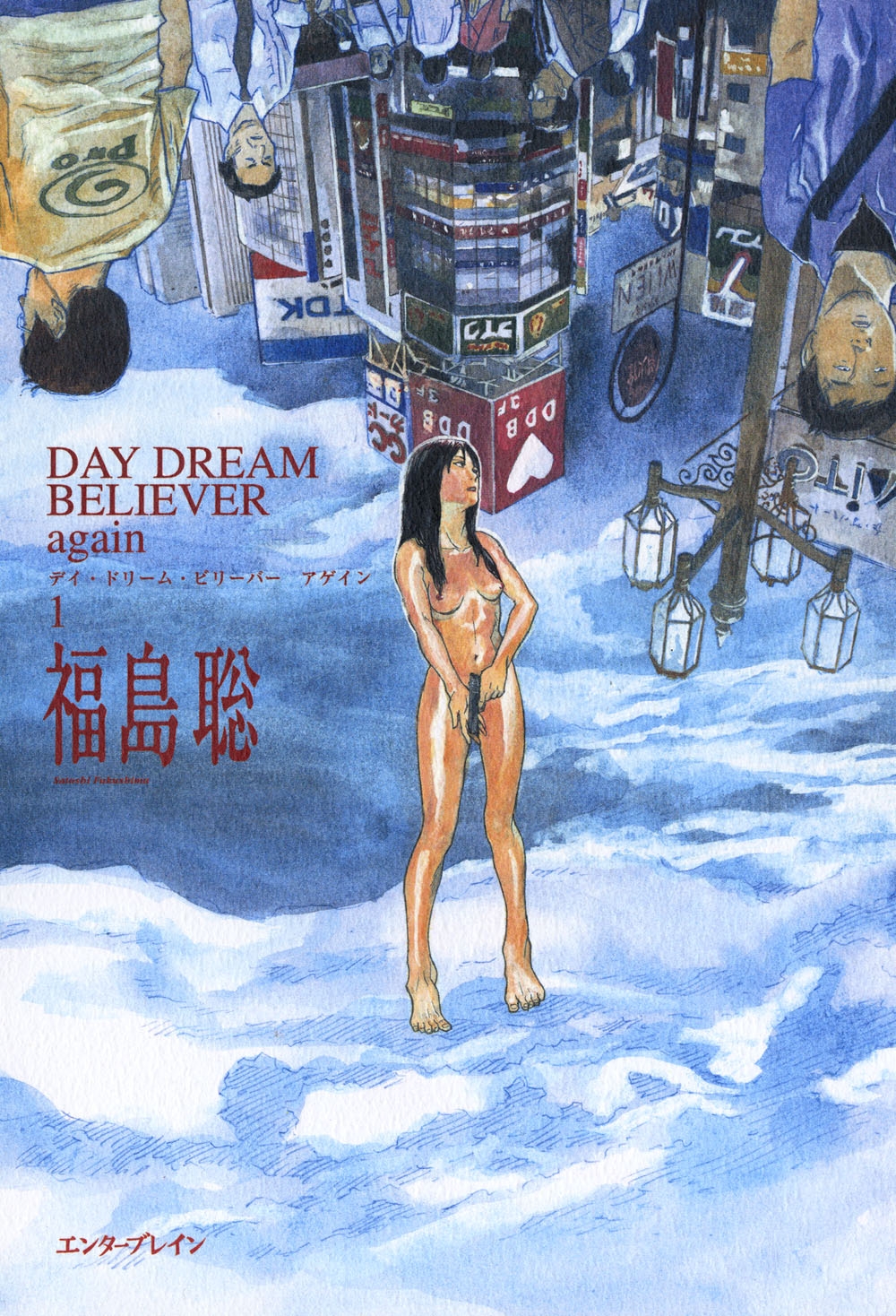 DAY DREAM BELIEVER again 1