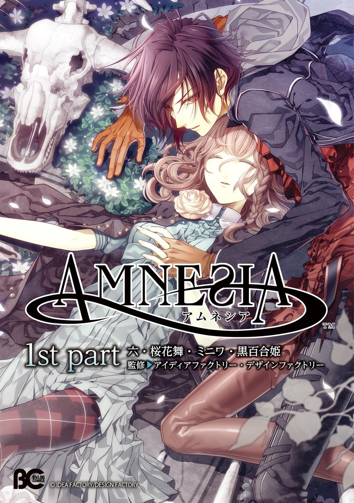 AMNESIA 1st part