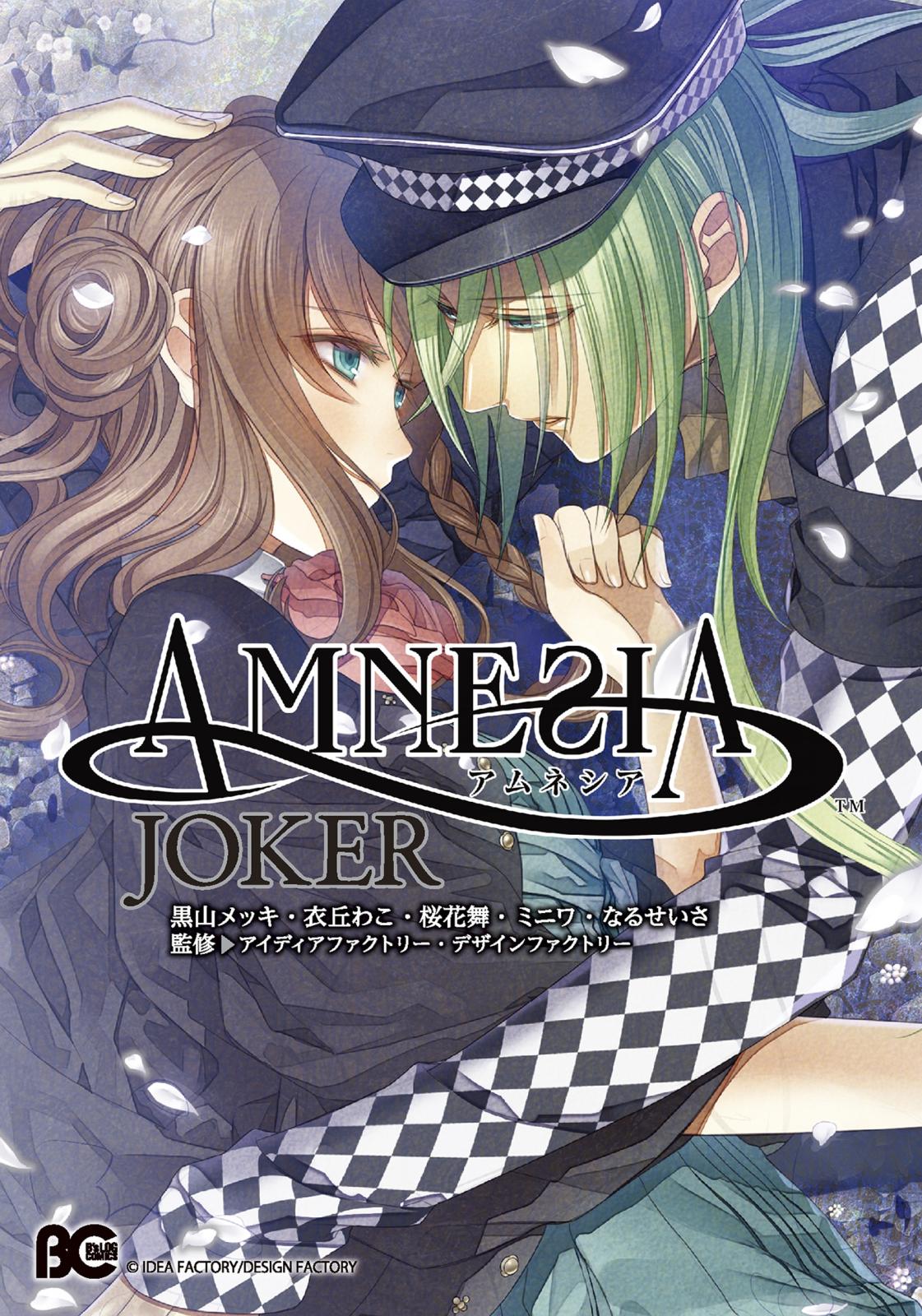 AMNESIA JOKER