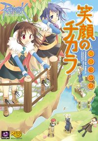 北斗の拳 イチゴ味 漫画 コミックを読むならmusic Jp