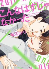 黙示録アリス 漫画 ようこ 原作 鏡 貴也 キャラクター原案 加藤勇樹 アークシステムワークス 電子書籍で漫画を読むならコミック Jp 黙示録アリス 漫画 ようこ 原作 鏡 貴也 キャラクター原案 加藤勇樹 アークシステムワークス 電子書籍で漫画を読むならコミック Jp
