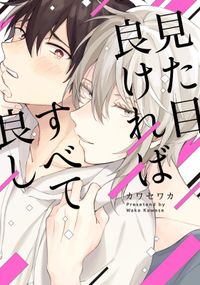 黙示録アリス 漫画 ようこ 原作 鏡 貴也 キャラクター原案 加藤勇樹 アークシステムワークス 電子書籍で漫画を読むならコミック Jp 黙示録アリス 漫画 ようこ 原作 鏡 貴也 キャラクター原案 加藤勇樹 アークシステムワークス 電子書籍で漫画を読むならコミック Jp