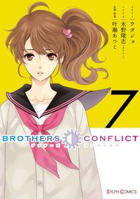 ＢＲＯＴＨＥＲＳ　ＣＯＮＦＬＩＣＴ