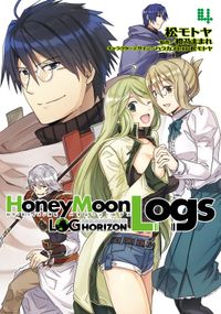 HoneyMoonLogs