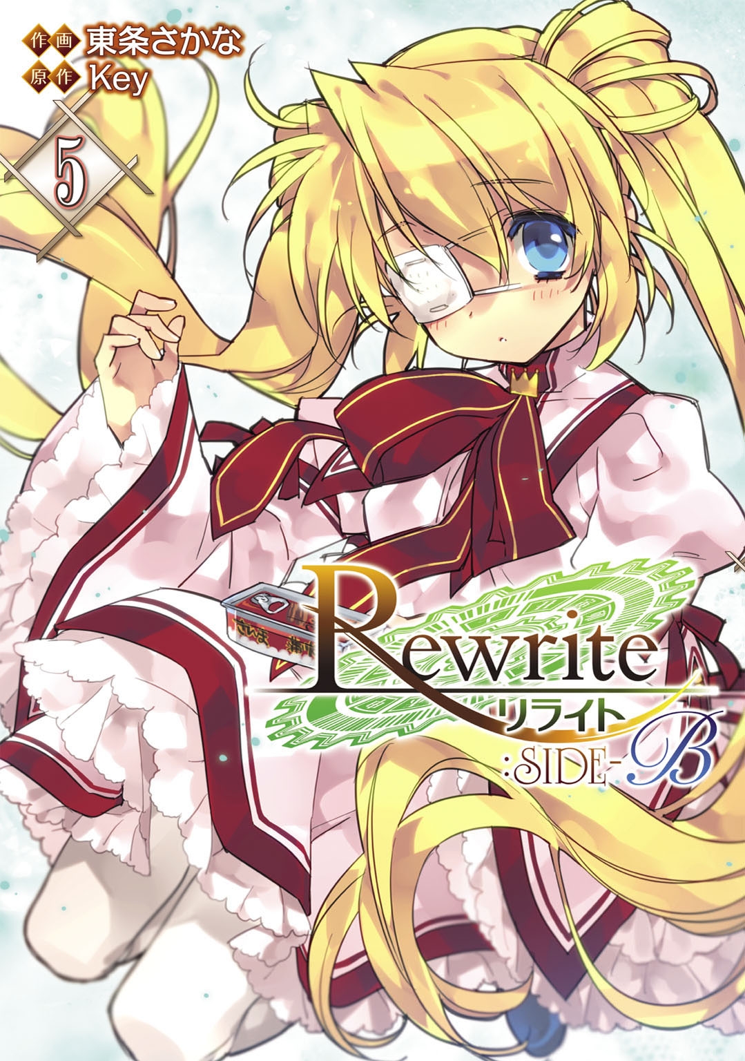 Rewrite：SIDE-B(5)