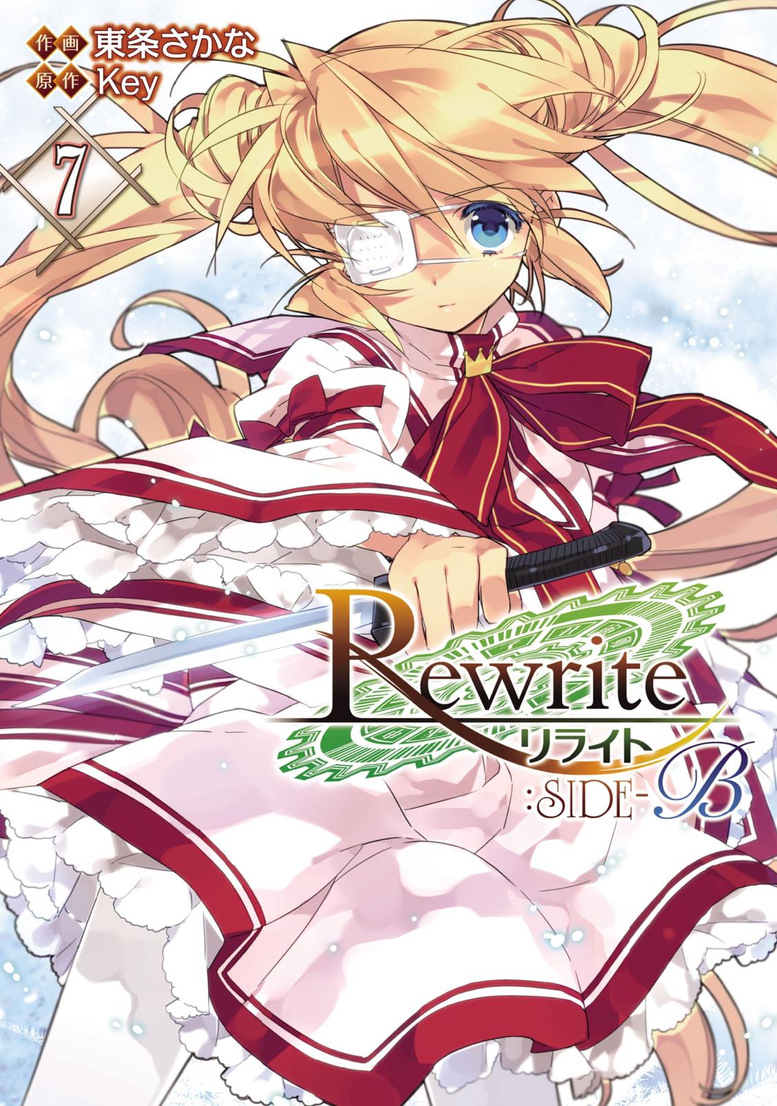 Rewrite：SIDE-B(7)