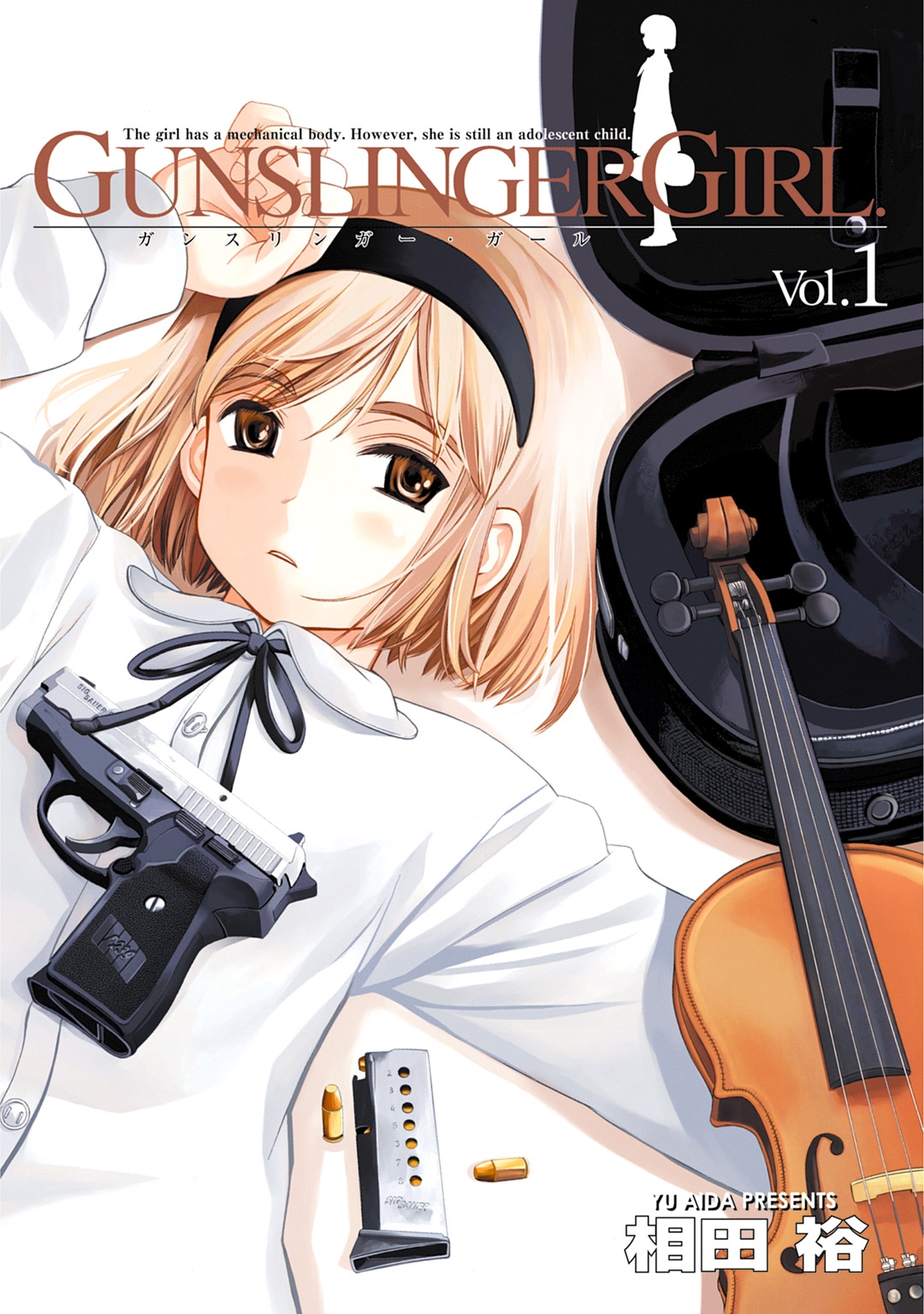 GUNSLINGER GIRL(1)