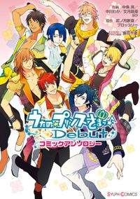 聖女二人の異世界ぶらり旅 漫画 コミックを読むならmusic Jp 聖女二人の異世界ぶらり旅 漫画 コミックを読むならmusic Jp