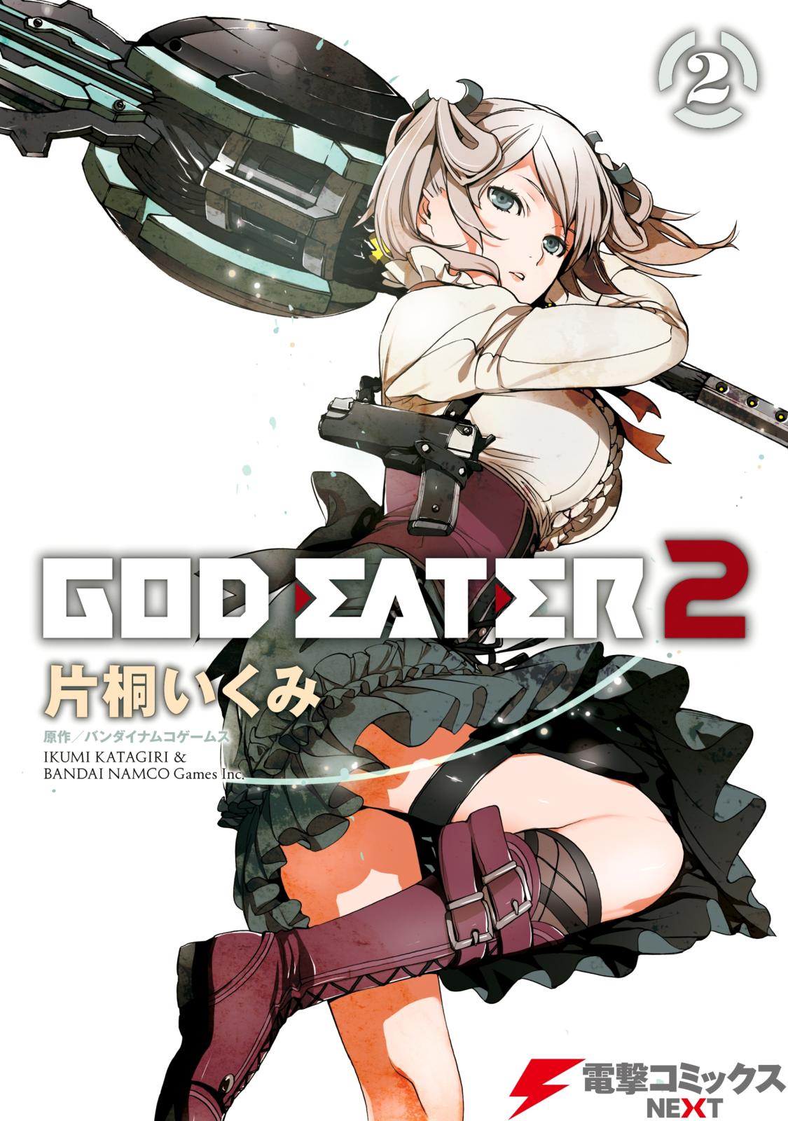 GOD EATER 2(2)