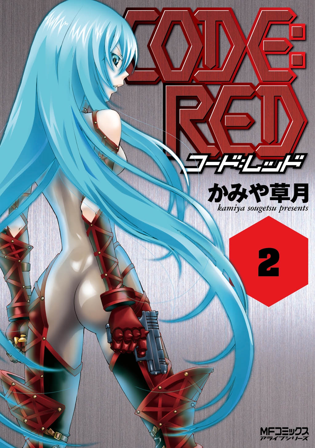 CODE:RED　コード：レッド 2