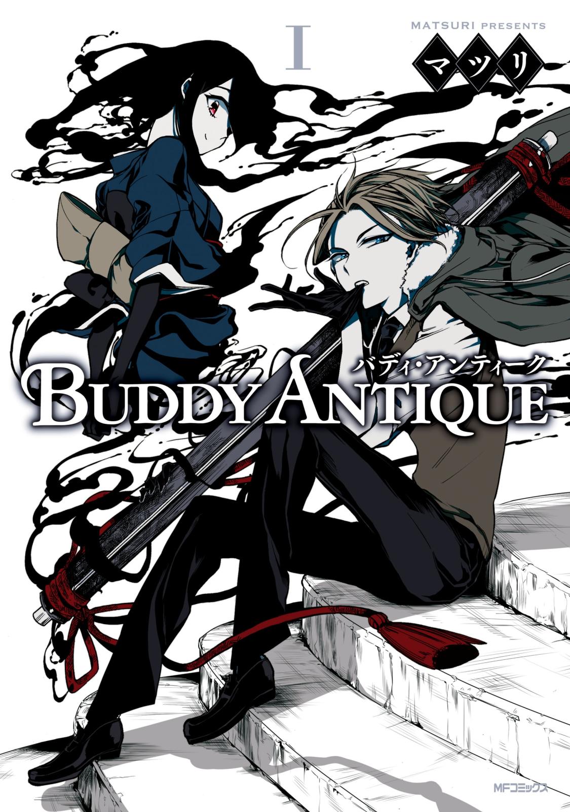 BUDDY　ANTIQUE‐バディ・アンティーク‐ 1