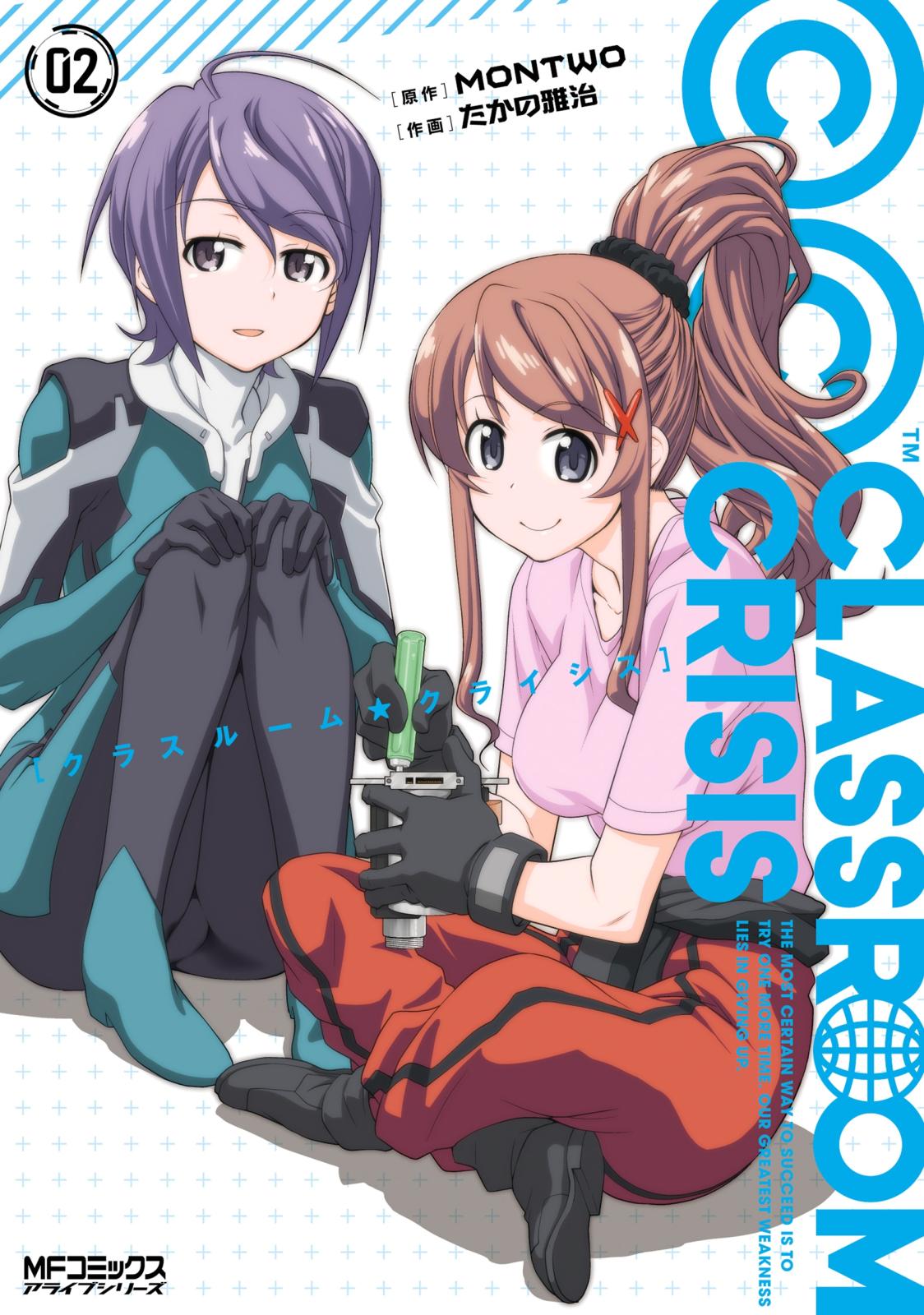 Classroom☆Crisis　2