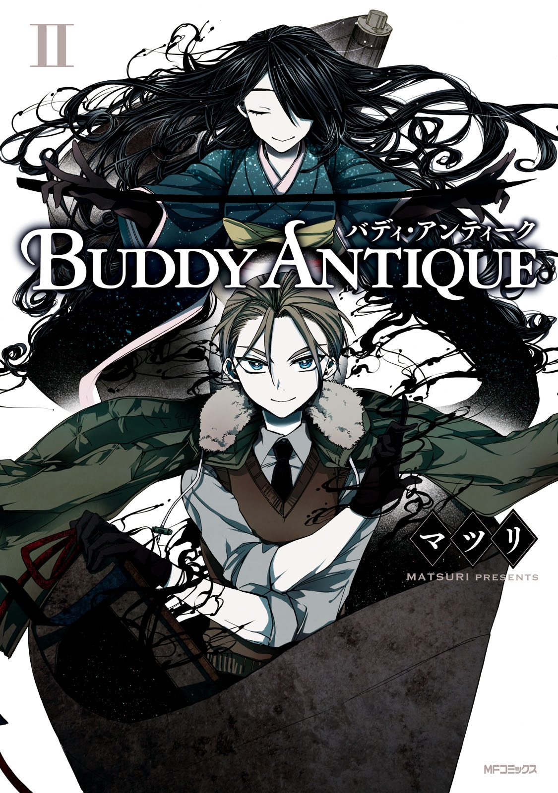 BUDDY　ANTIQUE‐バディ・アンティーク‐ 2