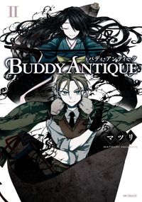 BUDDY　ANTIQUE‐バディ・アンティーク‐