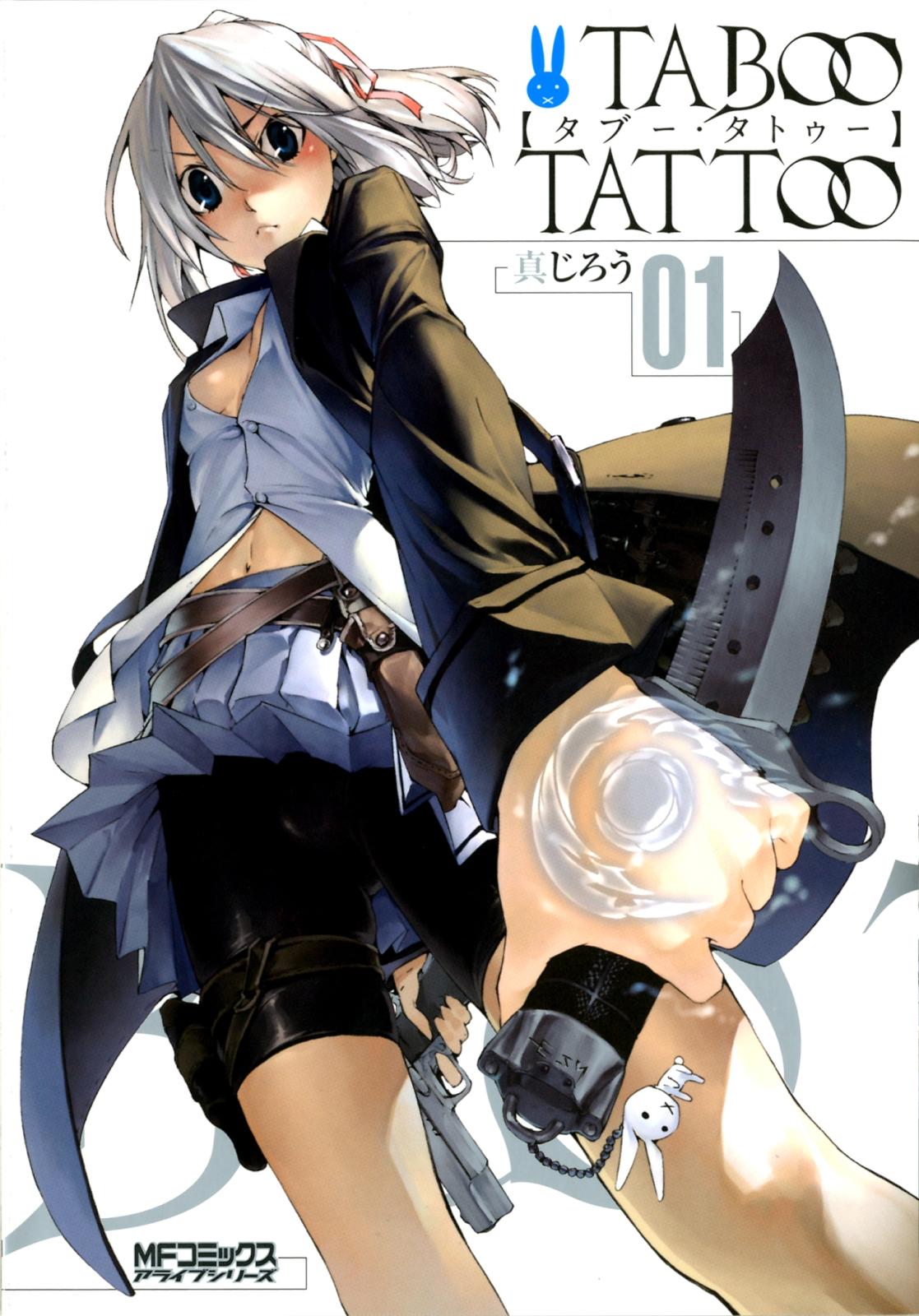 タブー・タトゥー TABOO TATTOO　01