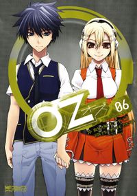 Oz －オズ－