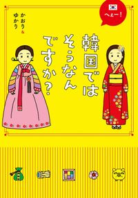 悪の糸 特装版 漫画 コミックを読むならmusic Jp