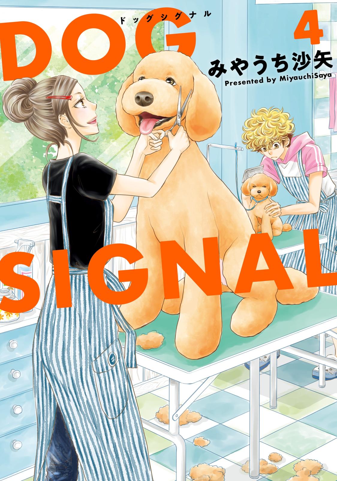 DOG　SIGNAL 4