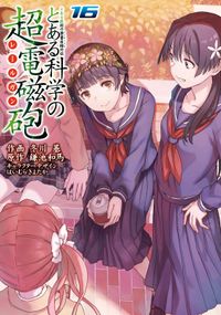 カラー版 無邪気の楽園 雨蘭 電子書籍で漫画を読むならコミック Jp