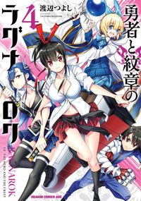 冒険者をクビになったので 錬金術師として出直します 辺境開拓 よし 俺に任せとけ 漫画 コミックを読むならmusic Jp