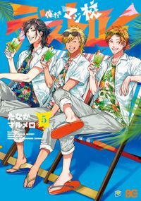 離婚予定日 粕谷紀子 電子書籍で漫画 マンガ を読むならコミック Jp 離婚予定日 粕谷紀子 電子書籍で漫画 マンガ を読むならコミック Jp