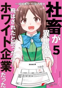 フロンティアダイアリー 元貴族の異世界辺境生活日記 漫画 阿部花次郎 原作 鬼ノ城 ミヤ キャラクター原案 狂ｚｉｐ 電子書籍で漫画 マンガ を読むならコミック Jp