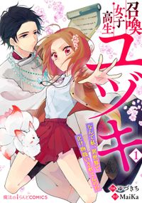 異世界は幸せ テンプレ に満ち溢れている Comic Chiyomi 羽智遊紀 Miyo N 電子書籍で漫画 マンガ を読むならコミック Jp 異世界は幸せ テンプレ に満ち溢れている Comic Chiyomi 羽智遊紀 Miyo N 電子書籍で漫画 マンガ を読むならコミック Jp