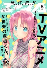 リタ 漫画 コミックを読むならmusic Jp