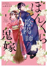 ジーン夏フェス21 10周年ありがとうフェア 第1弾 漫画 コミックを読むならmusic Jp ジーン夏フェス21 10周年ありがとうフェア 第1弾 漫画 コミックを読むならmusic Jp