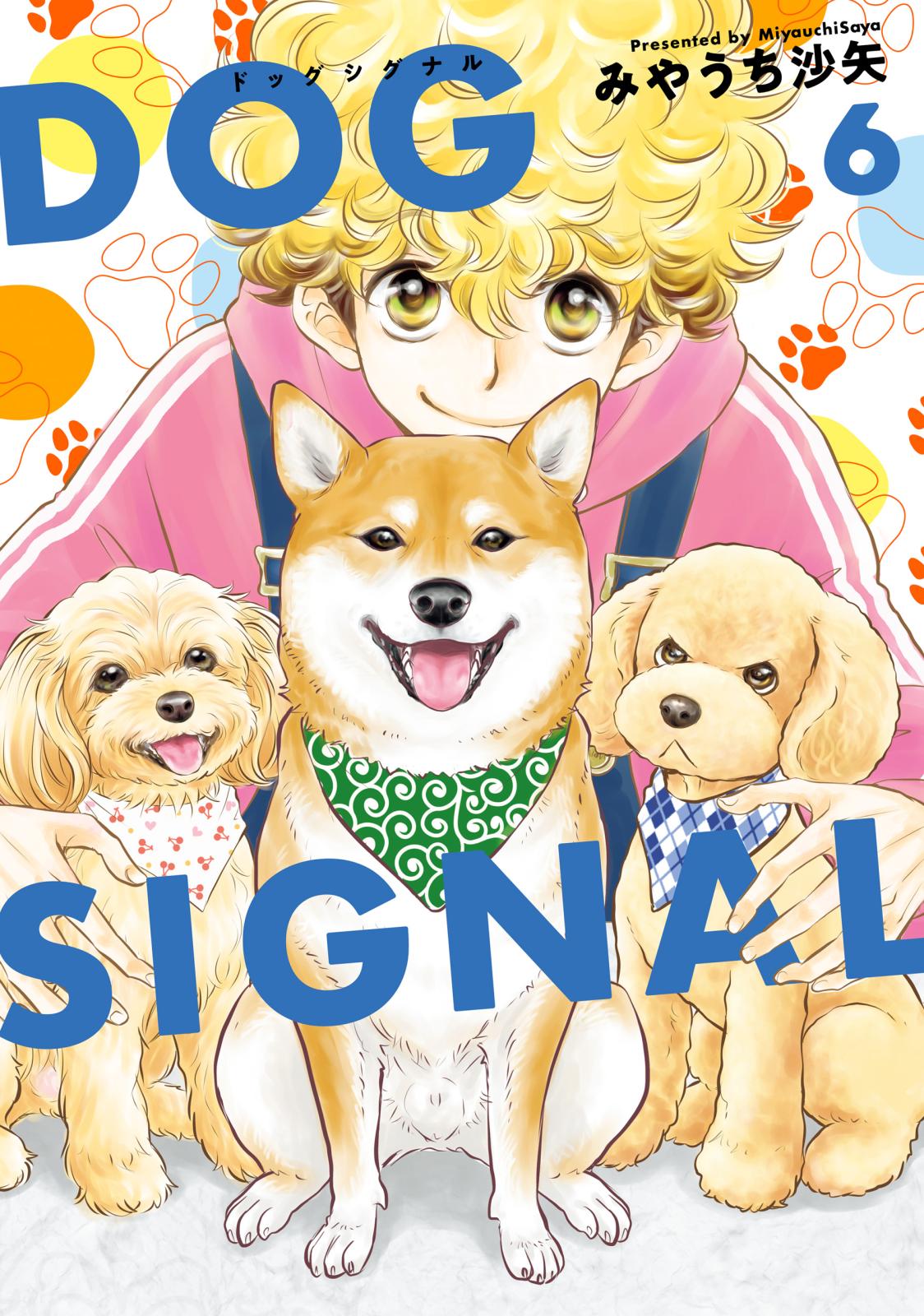 DOG　SIGNAL 6